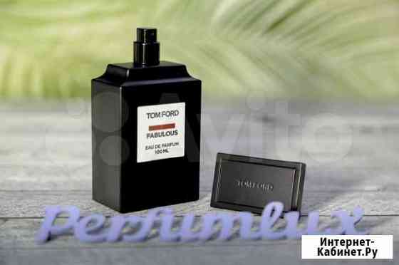 TOM ford fabulous 100мл Том Форд дропшиппинг Краснодар