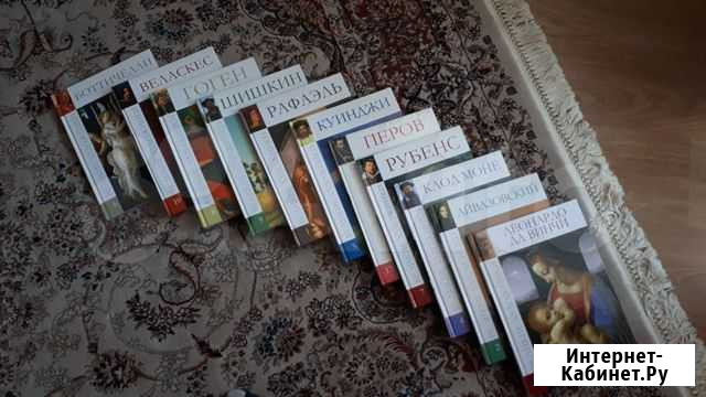 Серия Великие художники Калуга - изображение 1