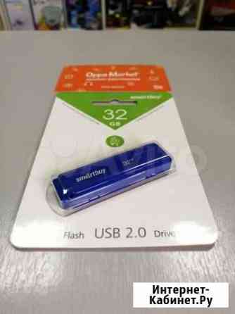 Флешка 32Gb Dock Blue USB 2.0 (SB32gbdk-B) Казань