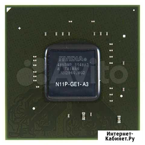 Замена видеочипа nVidia GeForce G330M Санкт-Петербург - изображение 1