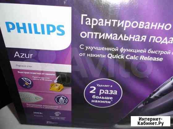 Утюг Philips Azur (4563) новый Белгород