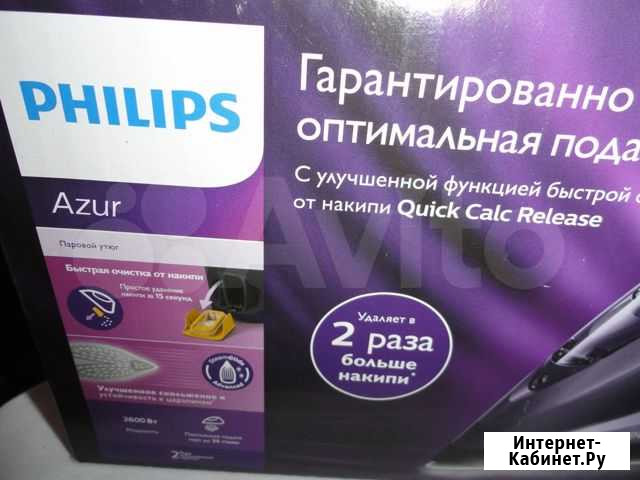 Утюг Philips Azur (4563) новый Белгород - изображение 1