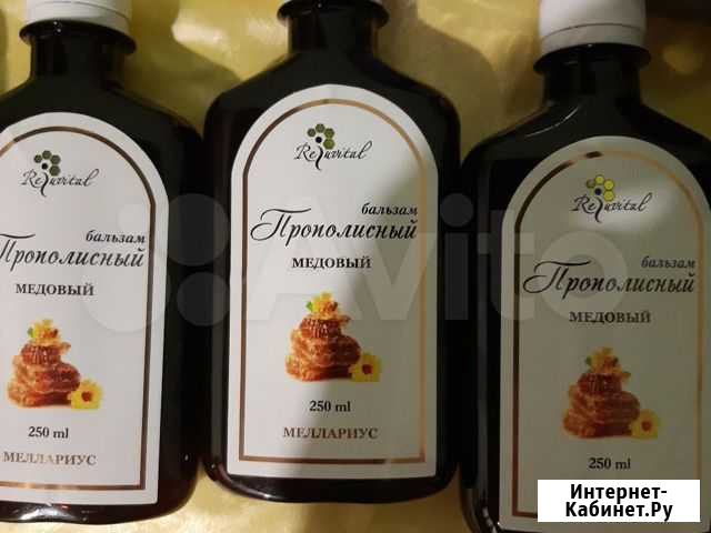 Бальзам прополисный Ставрополь - изображение 1
