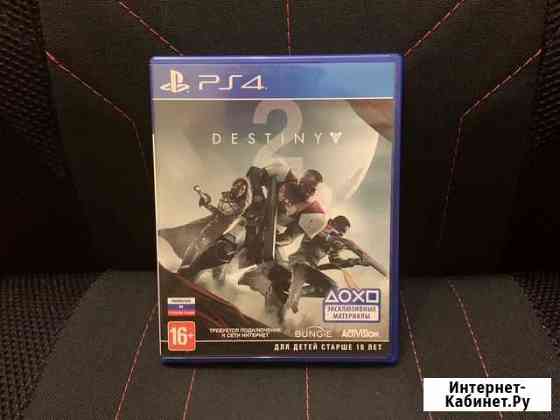 Destiny 2 PS4 Казань