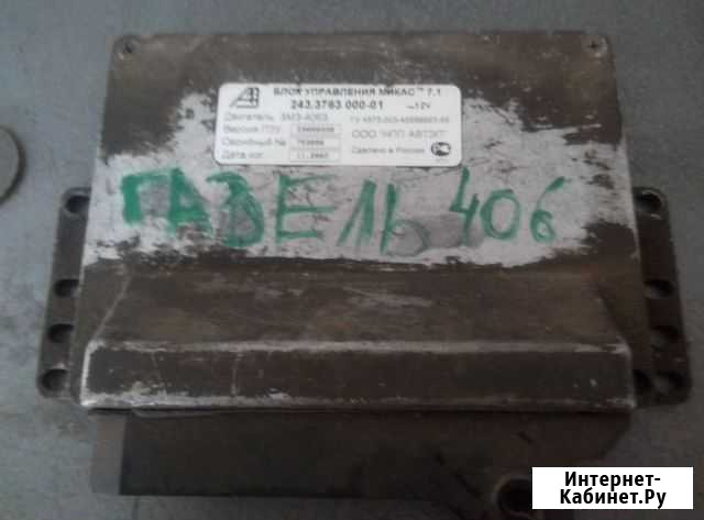 Эбу Мозги микас 7.1 Газель двс 406 16 кл Тольятти - изображение 1