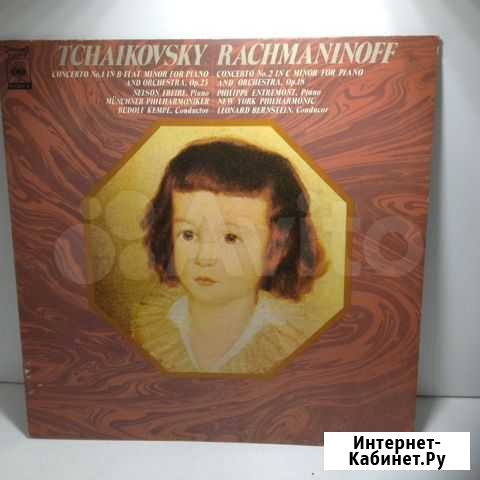 Винил  Чайковский Рахманинов Благовещенск - изображение 1