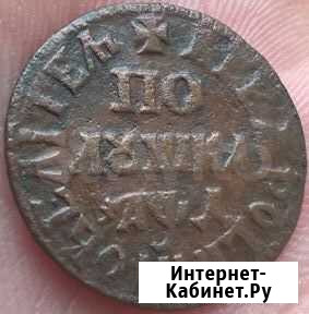 Полушка 1704 Мытищи - изображение 1