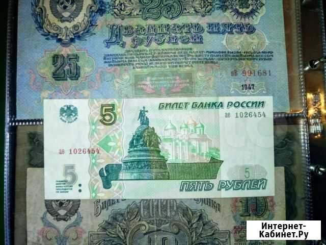 Банкнота 1997 года Россия Воркута - изображение 1