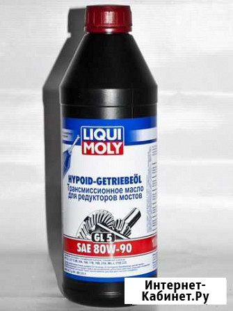 Трансмиссионное масло Liqui Moly 80W-90 Санкт-Петербург - изображение 1