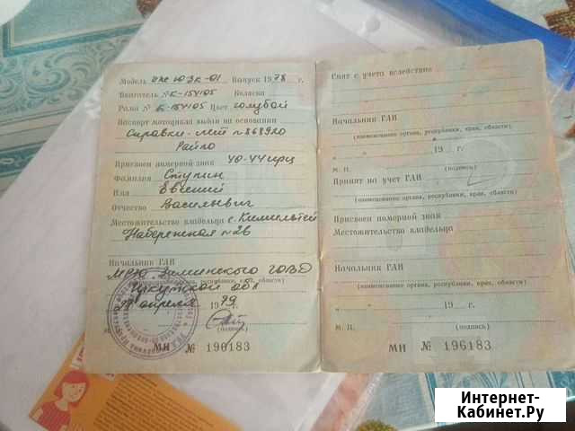 Иж юпите 3 Саянск - изображение 1