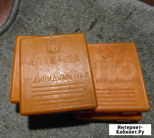 Индивидуальная аптечка. СССР Архангельск - изображение 1