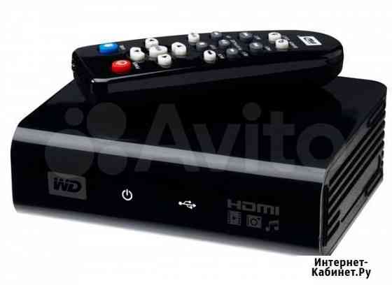 Wd tv hd media player Йошкар-Ола