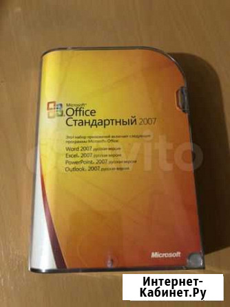 Программа Microsoft Office стандартный 2007 Краснодар - изображение 1
