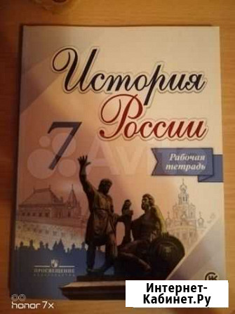 История России Отрадное - изображение 1