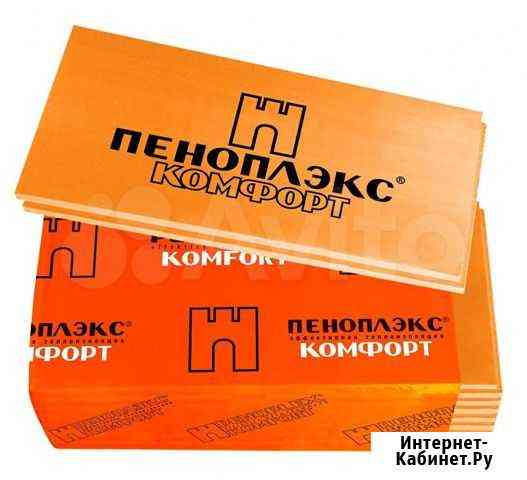Пеноплекс комфорт 30мм Челябинск