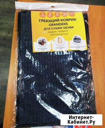 Тёплый пол,коврик Томск - изображение 1