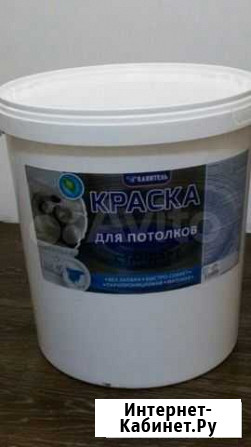 Краска Иркутск - изображение 1