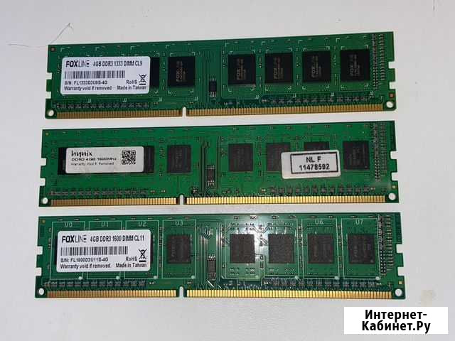 Оперативная память DDR3 Архангельск - изображение 1