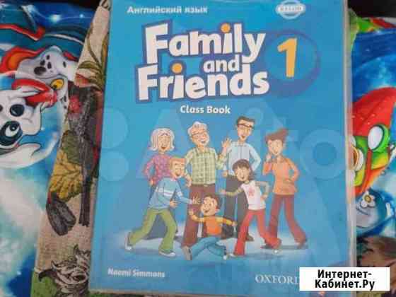 Family and friends 1 Нижний Тагил