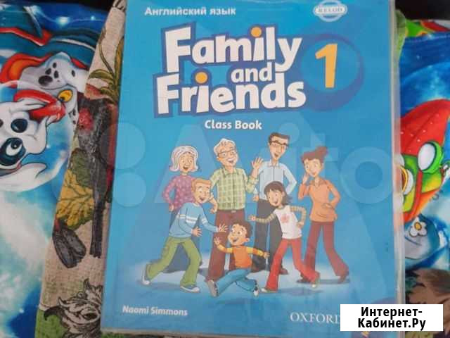 Family and friends 1 Нижний Тагил - изображение 1