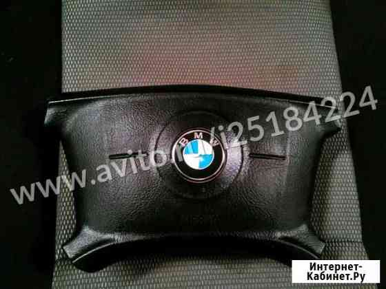 Подушка безопасности в руль BMW Киров