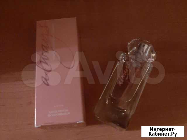 Парфюм от Avon Новосибирск - изображение 1
