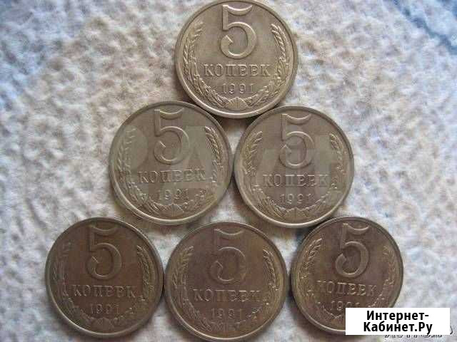Монеты СССР 5 копеек Нижний Новгород - изображение 1