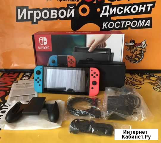 Nintendo Switch Кострома - изображение 1