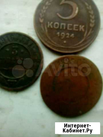Продам старинные монеты Пермь - изображение 1