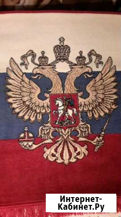 Герб россии геральдика коврик Химки - изображение 1