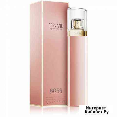 Hugo boss MA VIE pour femme Новосибирск