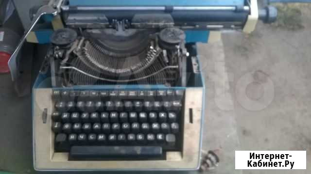 Печатная машинка Заиграево - изображение 1