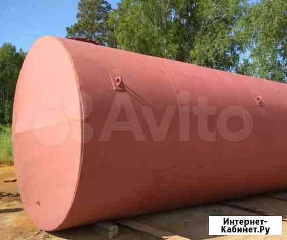 Ргс, емкость, резервуар, бочка, цистерна 15 куб м3 Новосибирск