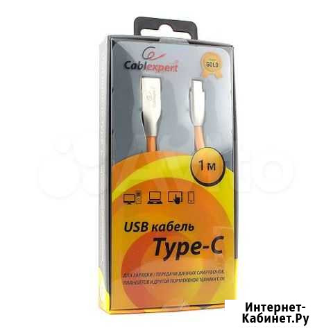 Кабель USB 2.0 Cablexpert CC-G-usbc01O-1M AM/Type Тверь - изображение 1