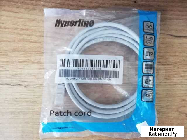 Кабель Патч-корд RJ45-RJ45 HyperLine 2 метра Москва - изображение 1