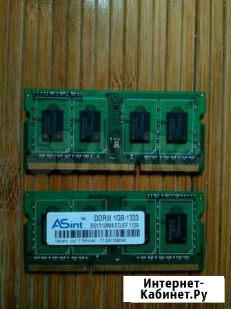Оперативная память ASint DDR3 1GB 1333 мгц Ялта - изображение 1