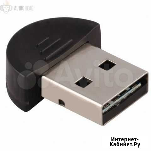 Адаптеры USB Bluetooth, новые Северодвинск - изображение 1