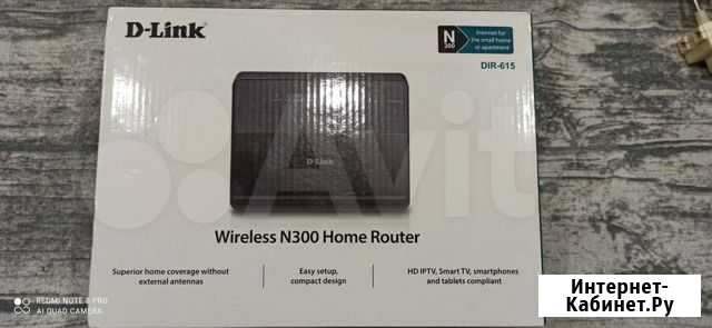 Роутер wi-fi Норильск - изображение 1