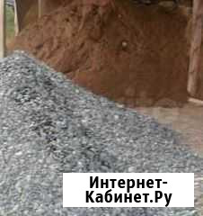 Гравий, Песок, Отсев, Щебень, пгс, до 4 кубов(до 6 Тверь - изображение 1