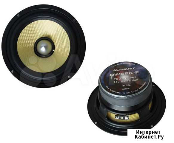 Динамики Alphard DW65K2 Нижний Новгород - изображение 1