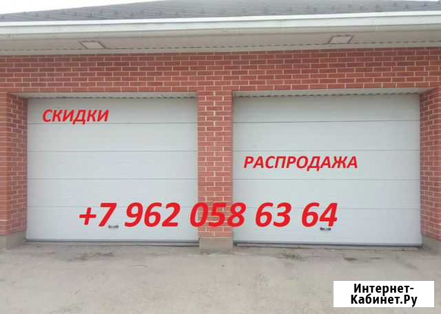 Ворота на гараж Ишим - изображение 1