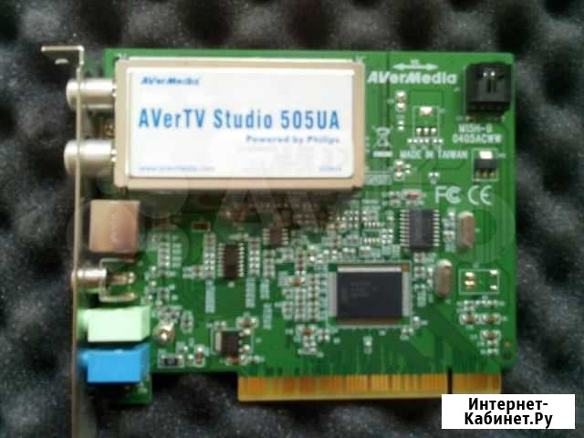 AVerMedia-AverTV Studio 505UA Алушта - изображение 1