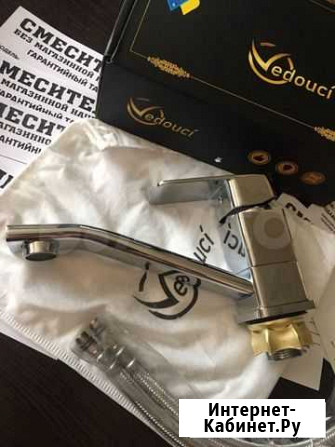 Смеситель умывальник Vedouci (латунь ) Оренбург - изображение 1