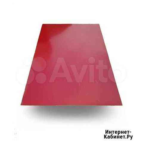 Плоский лист Краснодар