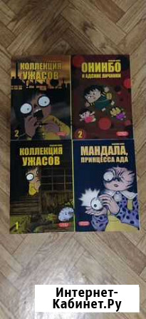 Коллекция ужасов Хидеши Хино 4шт Фокино - изображение 1