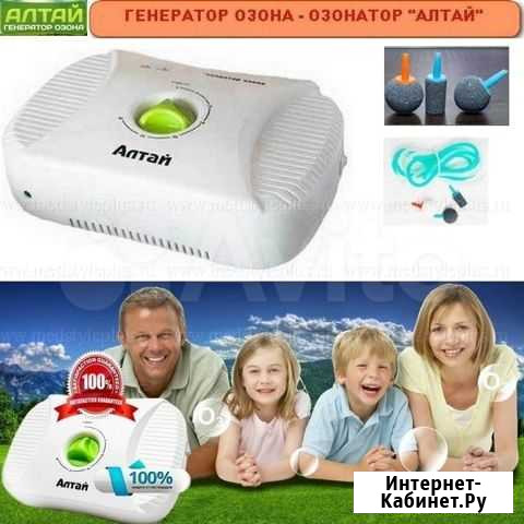 Озонатор-ионизатор Алтай,новый Пермь - изображение 1