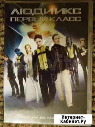 DVD диски,в хорошем состоянии.Серия 4 Омск