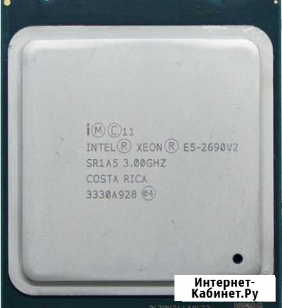 Процессор xeon e5 2690 v2 Казань - изображение 1