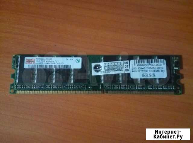 Оперативная память Hynix DDR 400 dimm 1Gb Уфа - изображение 1