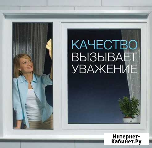 Ремонт и регулировка Пластиковых окон и дверей Ульяновск - изображение 1